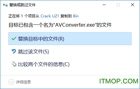 Acrok Video Converter破解版下载