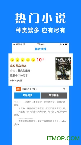 浏览器plus app下载