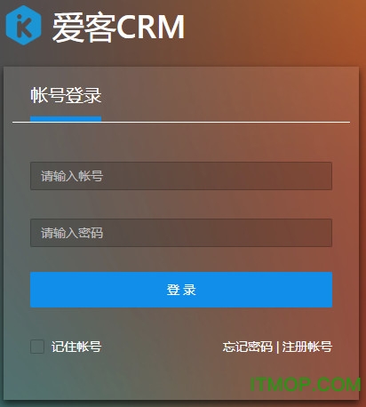 爱客CRM 爱客CRM