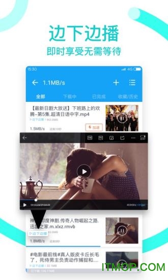 迅雷beat最新版本