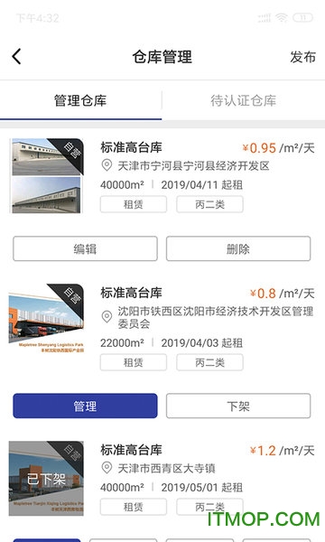 仓链经纪人手机版