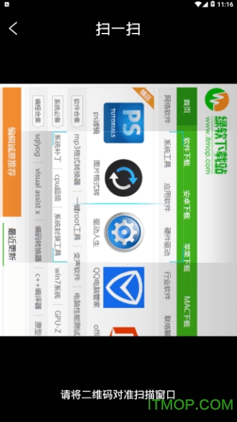 辽宁企业登记实名验证app