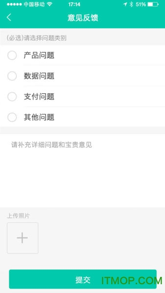 攀枝花智慧医保下载