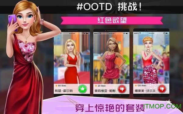 超级造型师无限钞票体力版