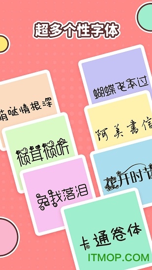 图片加文字精灵app下载