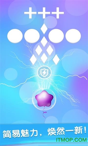 气球爆爆游戏下载