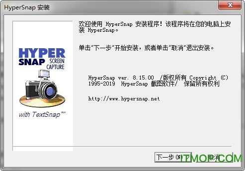 HyperSnap8注册机