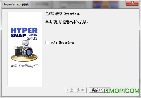 HyperSnap8注册机