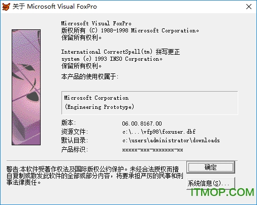 vfp6.0绿色版下载