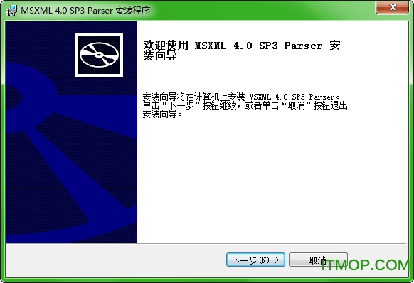 msxml 4.0 sp3免费版