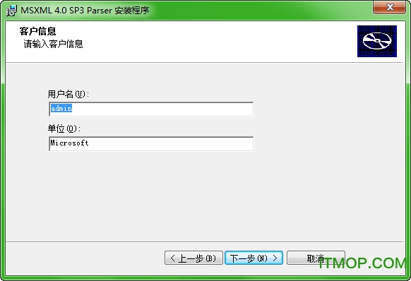 msxml 4.0 sp3免费版