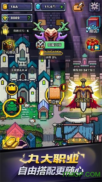 闪击骑士团手游果盘版下载