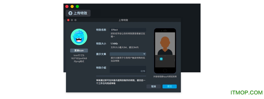 effect creator最新版