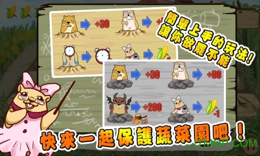 史上最强打地鼠游戏 史上最强打地鼠游戏