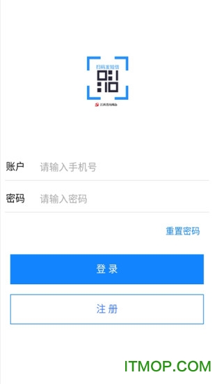 扫码发短信下载