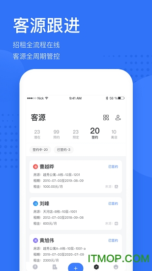 明源公寓助手app下载