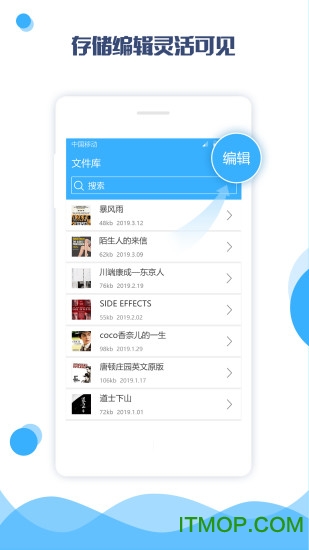 图片变文字下载