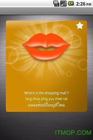 SpeakThai app