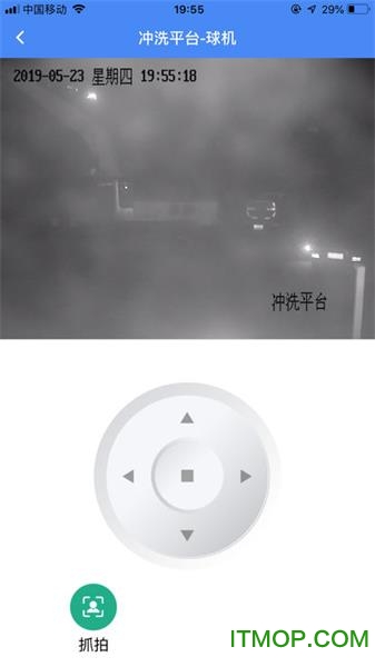 南京智慧工地监管app下载