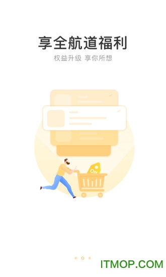 龙湖物业龙湖U享家app苹果版 龙湖物业龙湖U享家