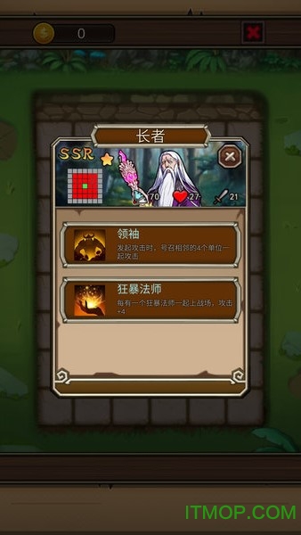 地下城清理者下载