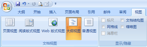麦田word转chm 麦田word转chm