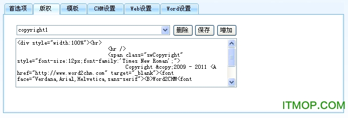 麦田word转chm 麦田word转chm