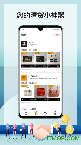 帮帮虎 帮帮虎app