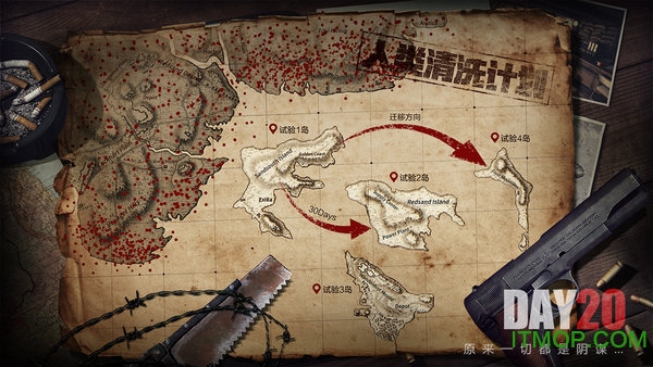 文明重启测试服下载