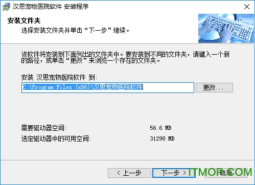 汉思宠物店管理软件下载