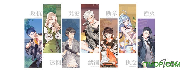 代号梦境回廊下载