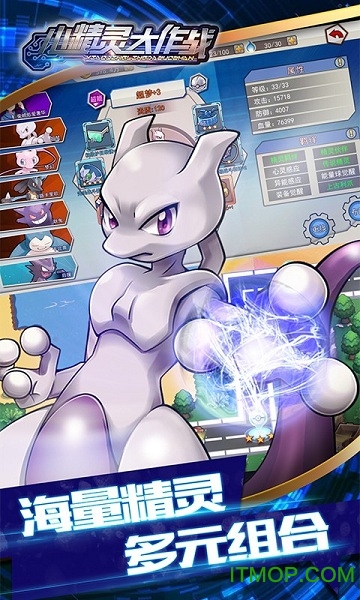 小精灵大作战满v版 小精灵大作战满v版