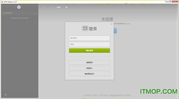 GOG Galaxy GOG Galaxy