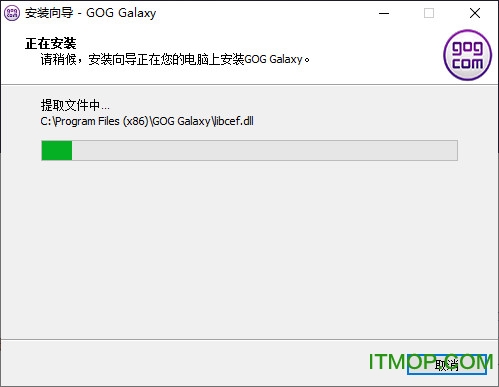 GOG Galaxy GOG Galaxy