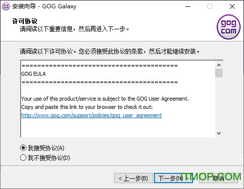 GOG Galaxy GOG Galaxy