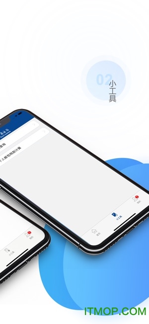 掌上海关ios最新版 掌上海关苹果版