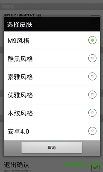 手机语音计算器 手机语音计算器下载