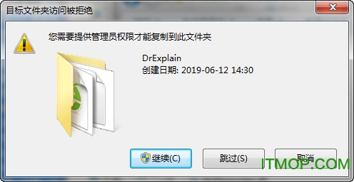 dr explain破解版 dr explain破解版