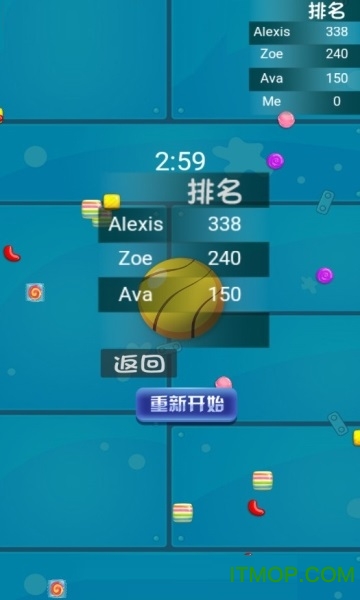 吃鸡球球手游下载