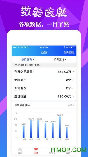 168联盟app下载
