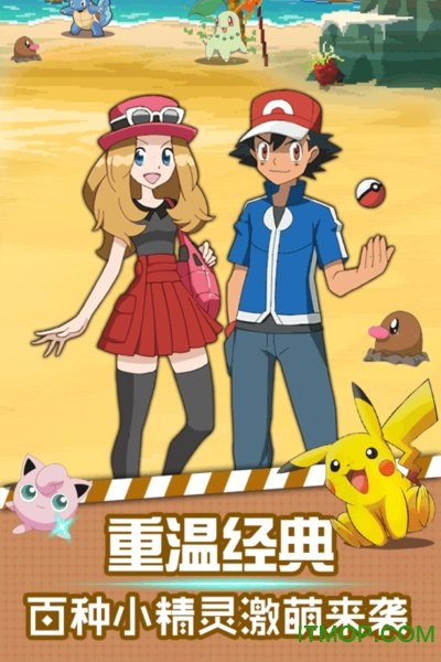 口袋灵龙无限钻石版