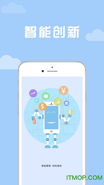 司库立方app下载