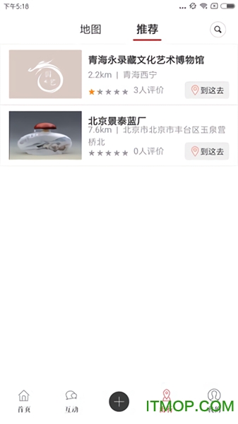 国之艺手机版下载