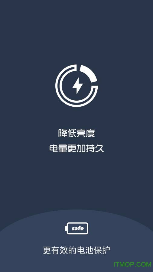 夜间模式app下载