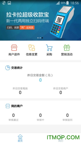 招财考拉app下载