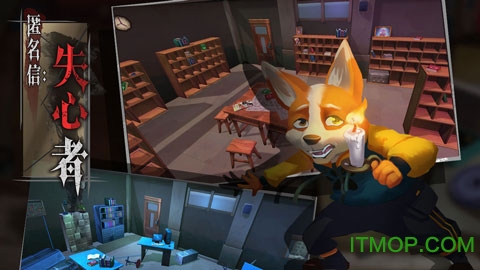 匿名信失心者游戏 匿名信失心者游戏