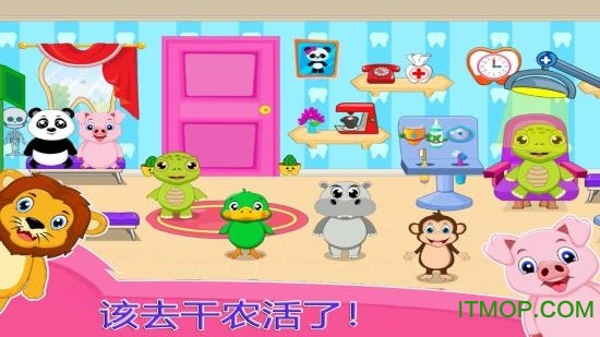 我的农场小镇 我的农场小镇游戏下载