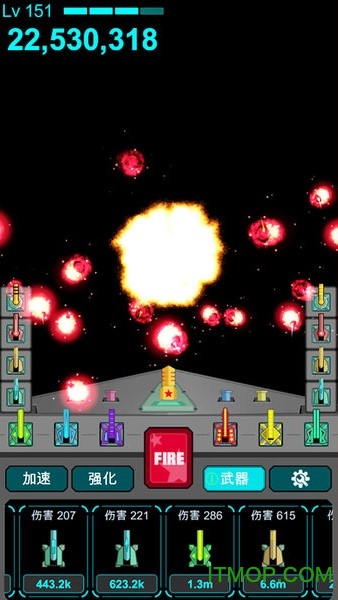 导弹防御 导弹防御