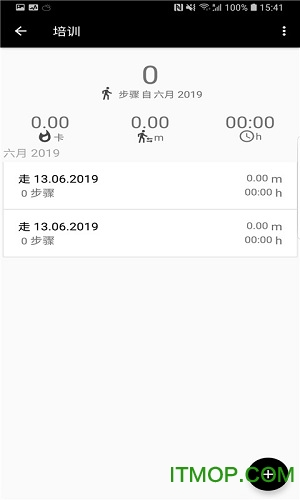 健康计步器 健康计步器app下载