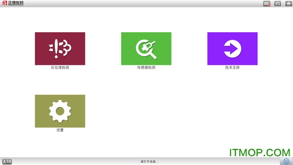 正德友邦EPS168软件